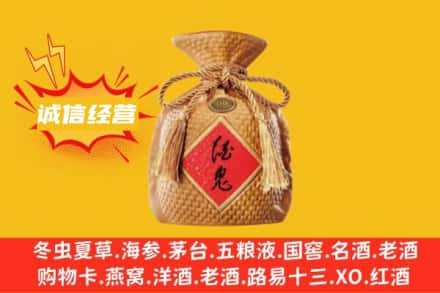 哈尔滨方正县上门回收酒鬼酒
